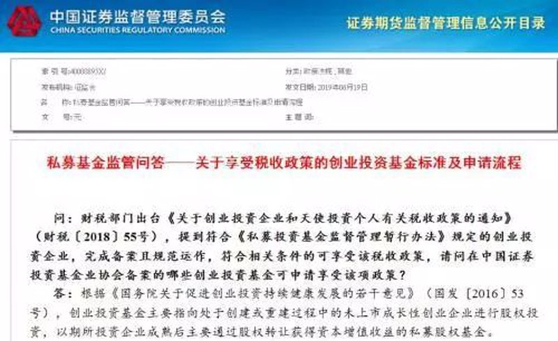 西安创投资产管理有限公司：以专业资产管理驱动区域价值升级