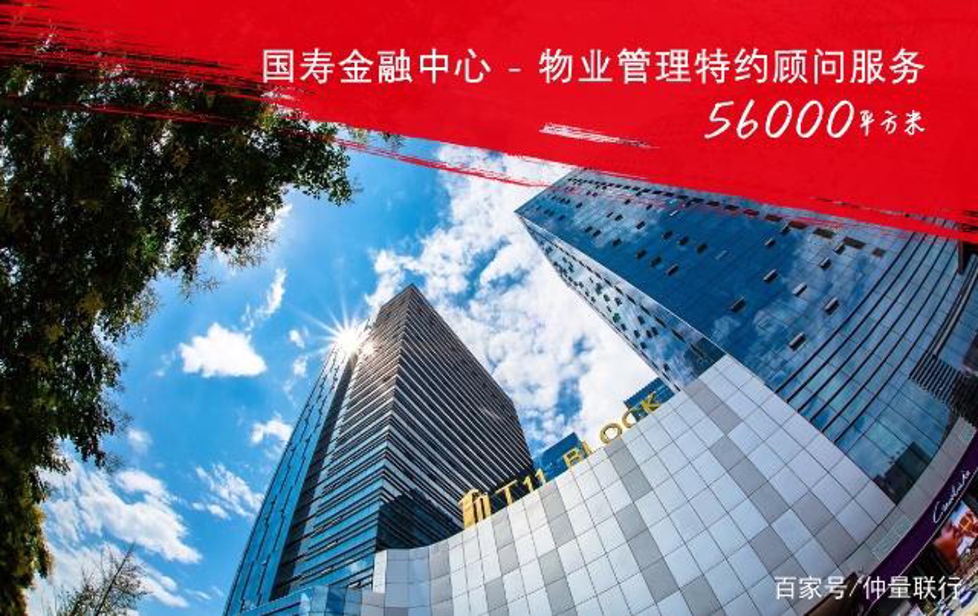 西安创投资管